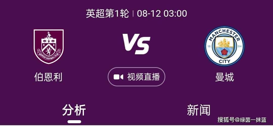 据悉，尤文关注德保罗已经很长时间，这并不令人意外，这位世界杯冠军得主此前在乌迪内斯就有过出色表现。